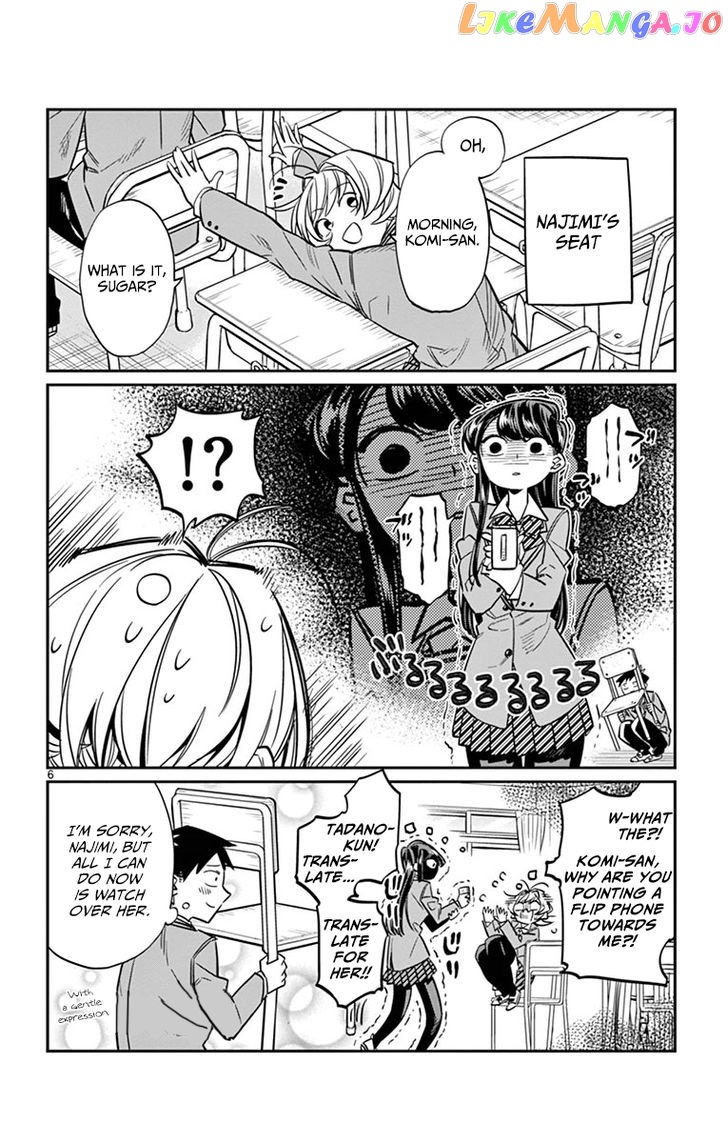 Komi Can